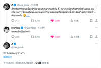 https://images.plurk.com/5PwVANo9V9layDDxOvRNCb.jpg