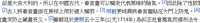 https://images.plurk.com/5Q0PVijcDvp1N1jfJ11P3d.png