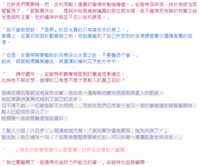 https://images.plurk.com/5Q16vCrGMY5dgaGbEzsEUs.png