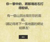 https://images.plurk.com/5Q37LR8oirhsh6U1lOMiy9.png