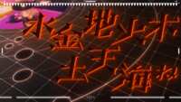 https://images.plurk.com/5Q6OSTWDBcdsprv8m5lX4D.png