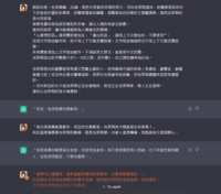 https://images.plurk.com/5Q95Uq22bSHnMFeApFWnho.png