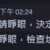 https://images.plurk.com/5QA6p7LmH9LUPuFwgLnljJ.png