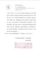https://images.plurk.com/5QC1w1iIQzGtYjWOu7wmko.jpg