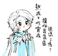 https://images.plurk.com/5QCmEE0CKyapQSy2HA0ajM.jpg