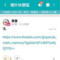 https://images.plurk.com/5QCoak26t4SNIkooipF7vE.jpg