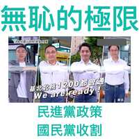 https://images.plurk.com/5QDRkaIaw329UanjDuLUJB.jpg