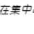 https://images.plurk.com/5QEkIDYjfctz4fK0JtHxex.png