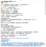 https://images.plurk.com/5QHdjTlzklgdAvH8d0Sp6A.png