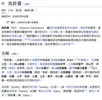 https://images.plurk.com/5QIJ9Y8RPg72xUPmNZ5y63.png