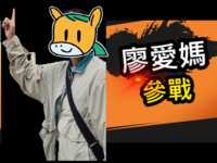 https://images.plurk.com/5QJOjlZ37b9LXQ17cF7aj0.png