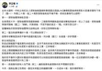 https://images.plurk.com/5QJoSoB4C4X68Mw6pc3YJc.png