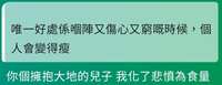 https://images.plurk.com/5QKzHN0szmSwG1o91xXgmu.jpg
