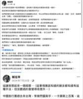https://images.plurk.com/5QLcv7xLlR36fzGqV1BqaU.png