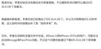 https://images.plurk.com/5QMBsf6qab4qf1fcWRPiXB.png