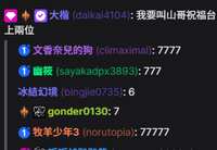 https://images.plurk.com/5QMSKyGlgO4DoXw9xSdsD1.png