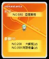 https://images.plurk.com/5QMWN96YHkUu0jxeW4t6.png
