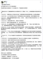 https://images.plurk.com/5QRZmCjN6lp99qI5EDlPvk.png