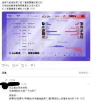 https://images.plurk.com/5QTUJZpccPEwrBEO0DA1jQ.png