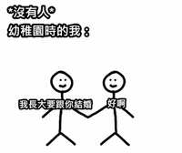 https://images.plurk.com/5QcGV0vQUEldmtRfiFELq9.jpg