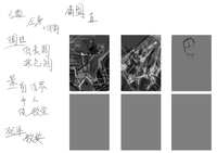 https://images.plurk.com/5Qch9UEJ9GqSzZbYiIUoyI.png