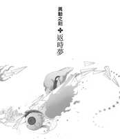 https://images.plurk.com/5QfyCbtFlb2IcBzj3KyGPg.png