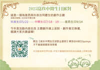 https://images.plurk.com/5Qg3iyd8ckd8bne1T3a2fu.jpg