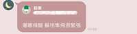 https://images.plurk.com/5QgbZLQWvzo54javntJZGg.jpg
