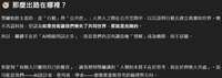 https://images.plurk.com/5QiU27YJ8gnhKNkq6DYBKe.jpg