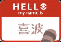 https://images.plurk.com/5Qj85ewzd5gHCZt1JmzhTK.png