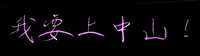 https://images.plurk.com/5QkLMGAd8n5W8kXMqezMCR.jpg