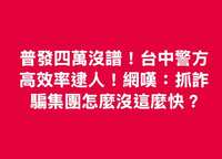 https://images.plurk.com/5QmCKnPUdUQXKEmjcJ9xK6.png