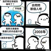 https://images.plurk.com/5QmexL5dmpaVFbfADdxVxL.png