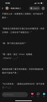 https://images.plurk.com/5QqLqzOsPKT3obIEHT1lAz.png