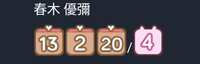 https://images.plurk.com/5Qrb73ClVGXNWdzzUPYDnp.png