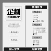 https://images.plurk.com/5Qsu2oIwKmR06VPC7cNh77.png