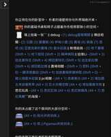 https://images.plurk.com/5QtvHEZl8PzNXu84iCghmn.jpg