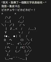 https://images.plurk.com/5QvnzECPYzpMRrG9Y4G4Hj.png