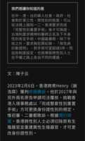 https://images.plurk.com/5Qw8q7H7cehTG6fxOUchS5.png