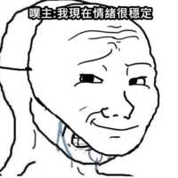 https://images.plurk.com/5QwEoJBcMOtibTWVlmOmwF.png