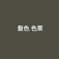 https://images.plurk.com/5QwGwG8nDtUJ4LguWjLYYY.png