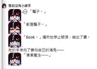 https://images.plurk.com/5QwWkPfozJMt74u16R5wLG.png