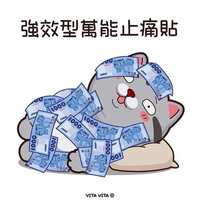 https://images.plurk.com/5Qwi1EvMJkYVYYHgnqPv4S.jpg