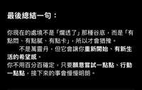 https://images.plurk.com/5QwwJjn8QyI3HsLLDuaxjU.jpg