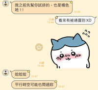 https://images.plurk.com/5Qxwhxhze6Uv5viRyLGusl.jpg
