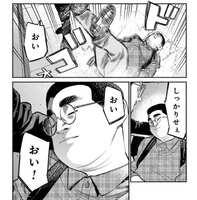 https://images.plurk.com/5Qy4iWiENqL7Z8boydoCx4.jpg