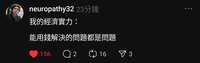 https://images.plurk.com/5Qzh4LwDuGWD7A4ZhmsWWo.jpg