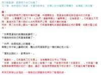https://images.plurk.com/5R44NsLO0Fyt3CADVijQap.png
