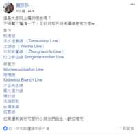 https://images.plurk.com/5R6U1zsMwevSvPTKzum8Ar.png