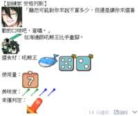 https://images.plurk.com/5R6iDAWF1sw9tAxZ1Ib6U7.png